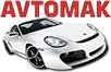 avtomak_logo_web